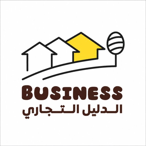 الدليل التجاري - 4Business